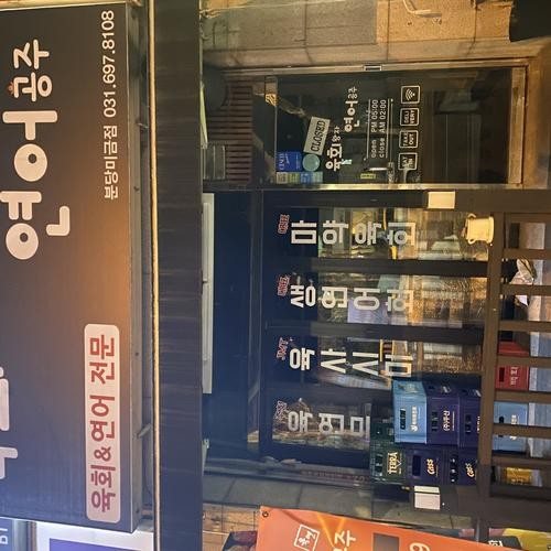 대표 썸네일