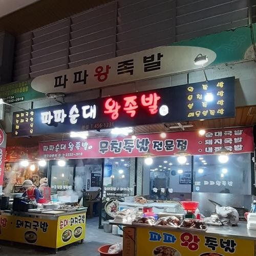 대표 썸네일