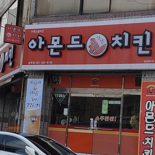 대표 썸네일