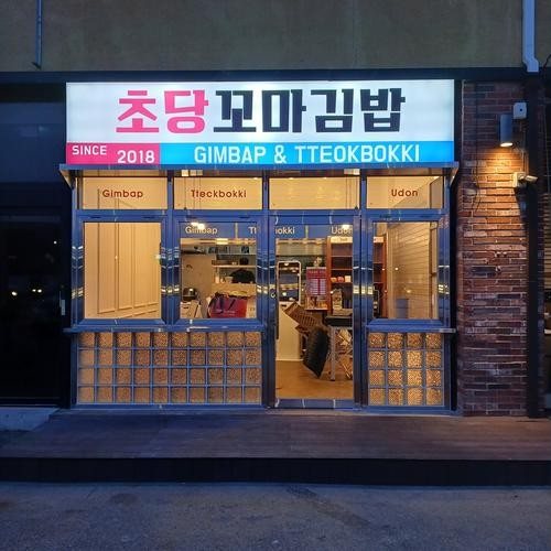 대표 썸네일