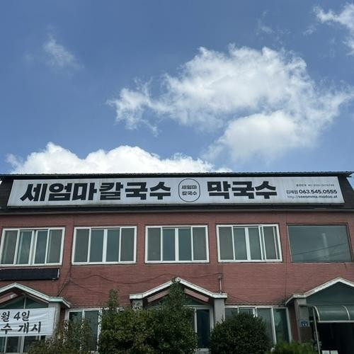 대표 썸네일