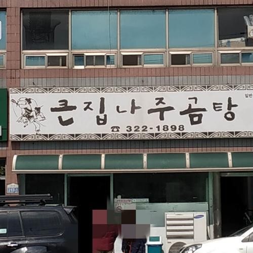 대표 썸네일