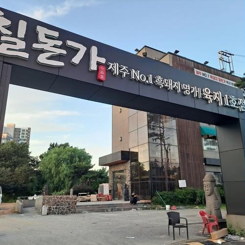 대표 썸네일