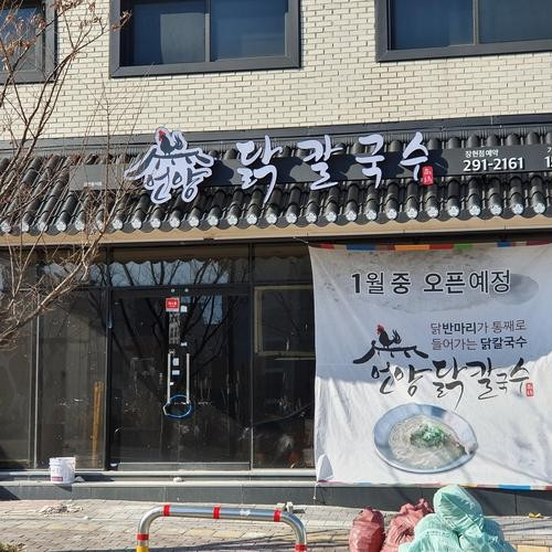 대표 썸네일