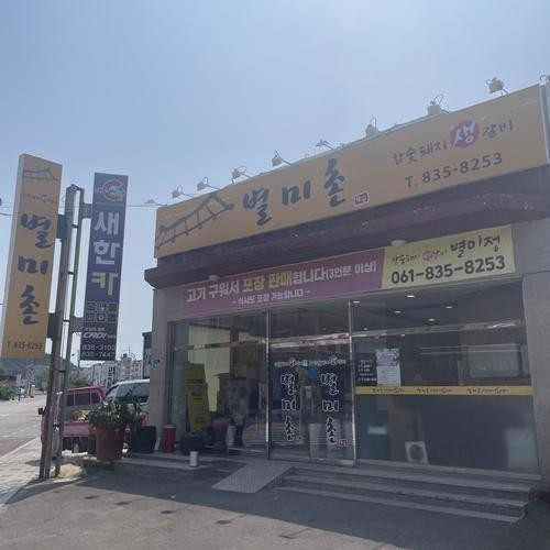 대표 썸네일