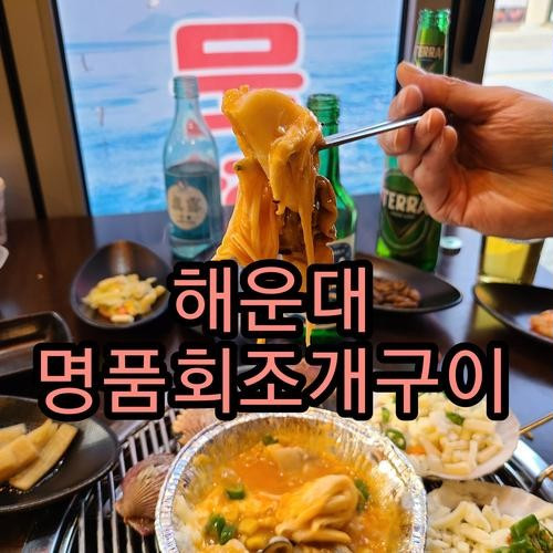 대표 썸네일