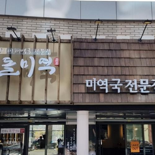 대표 썸네일