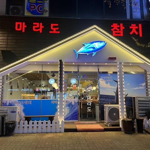 대표 썸네일