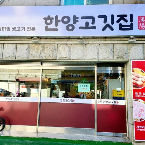 대표 썸네일
