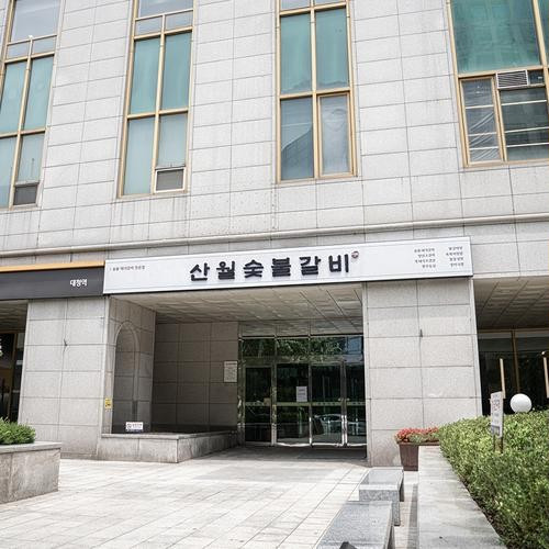 대표 썸네일