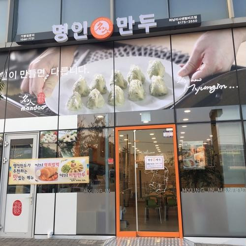 대표 썸네일