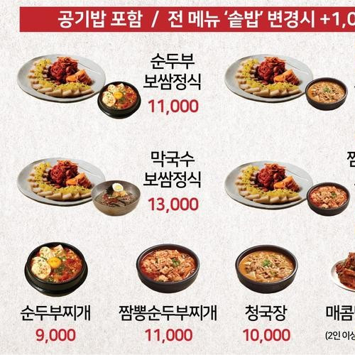 대표 썸네일