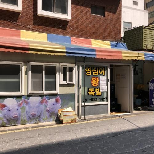 대표 썸네일