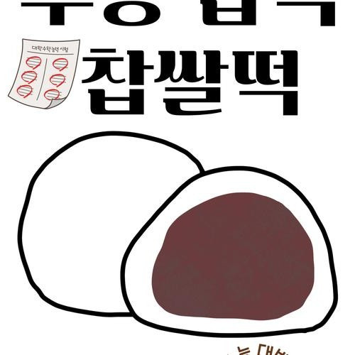 대표 썸네일