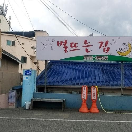 대표 썸네일