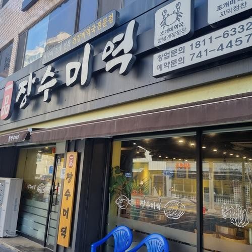 대표 썸네일
