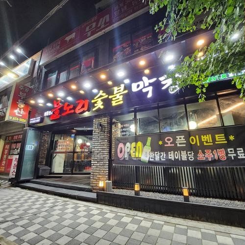 대표 썸네일