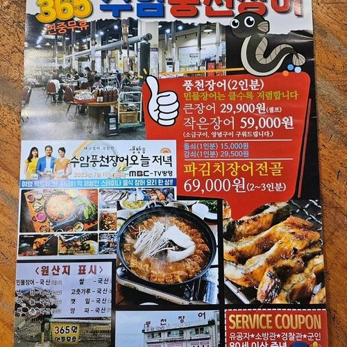 대표 썸네일