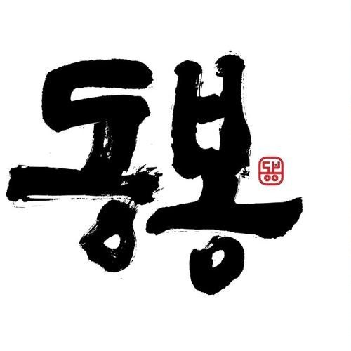 대표 썸네일