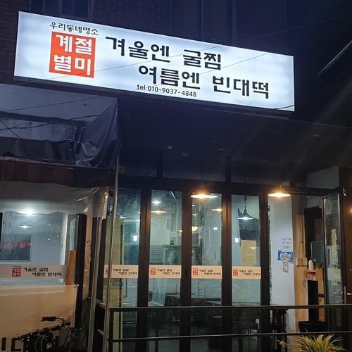 대표 썸네일