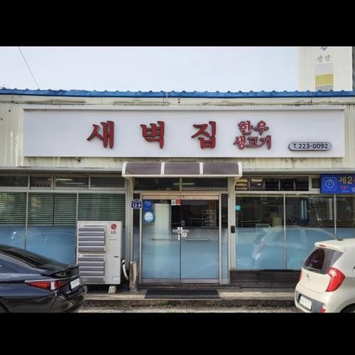 대표 썸네일