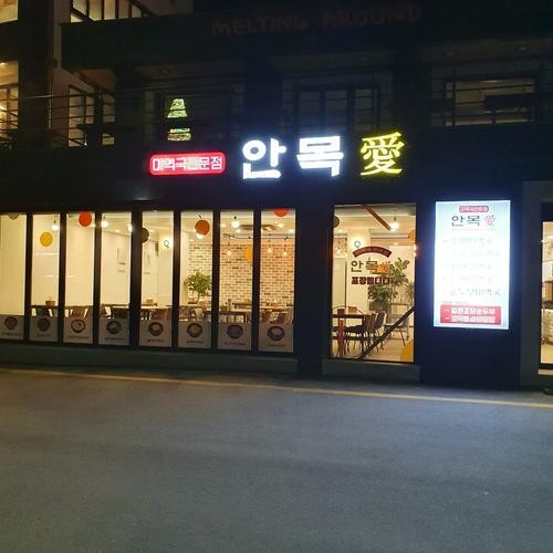대표 썸네일