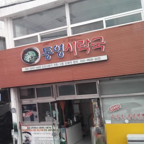 대표 썸네일