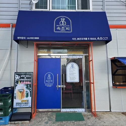 대표 썸네일