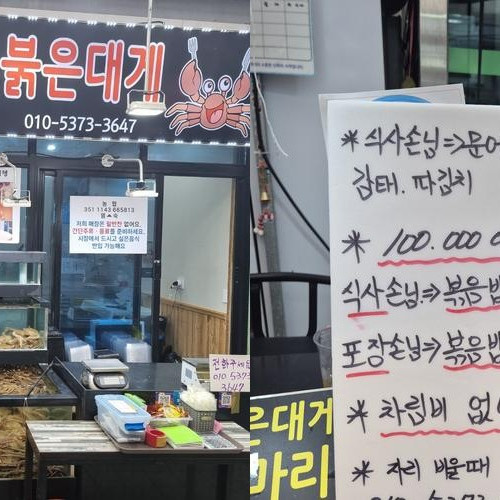 대표 썸네일