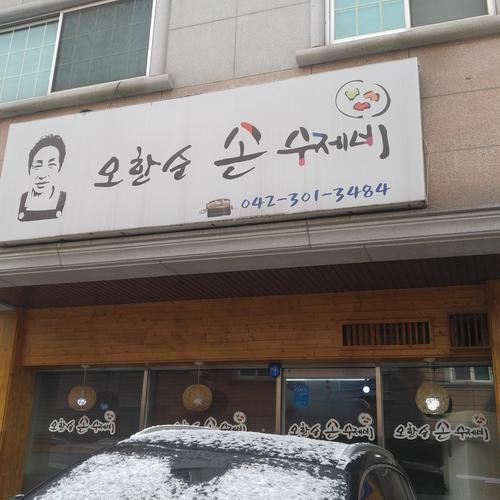대표 썸네일