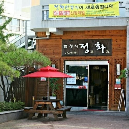 대표 썸네일