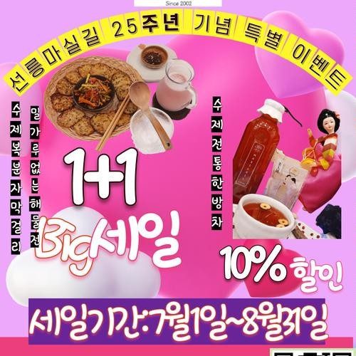 대표 썸네일