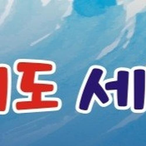 대표 썸네일