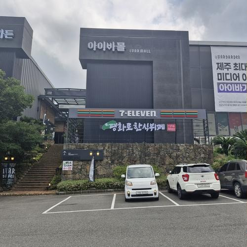 대표 썸네일