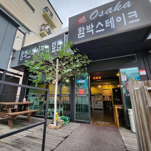 대표 썸네일