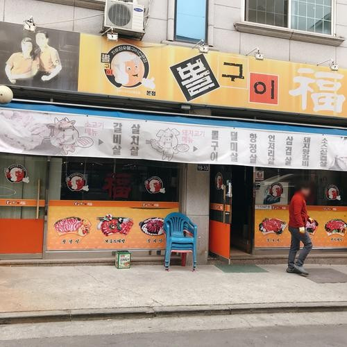 대표 썸네일
