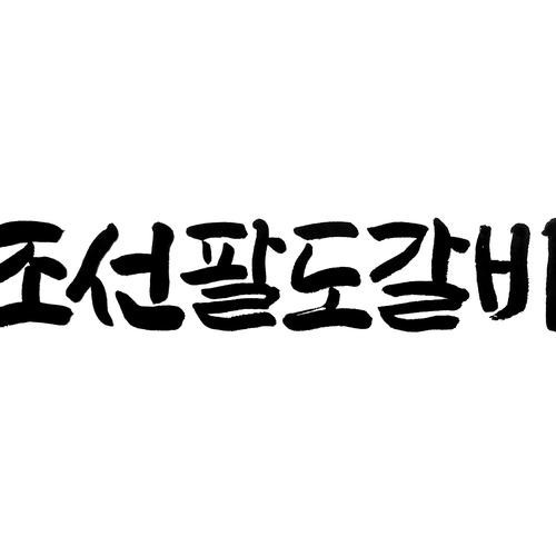 대표 썸네일