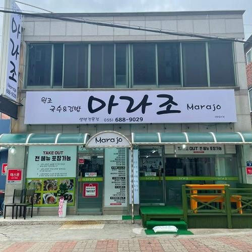 대표 썸네일