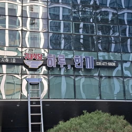 대표 썸네일