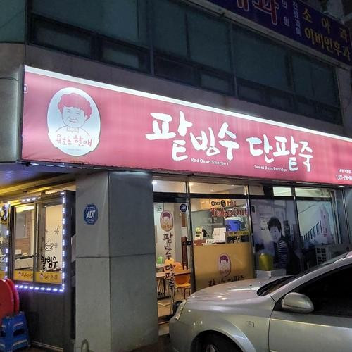 대표 썸네일