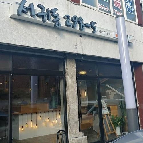 대표 썸네일