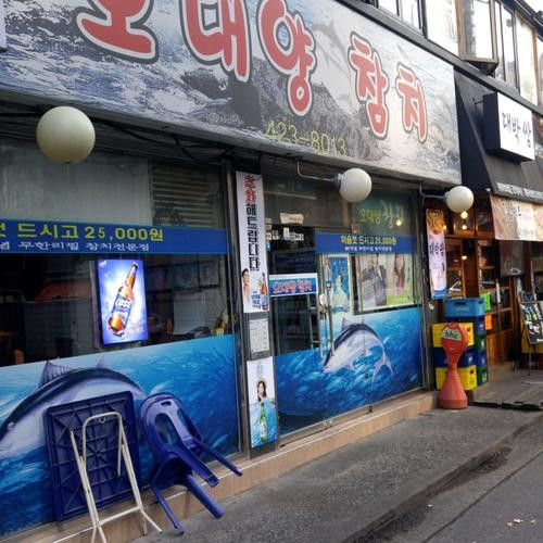 대표 썸네일