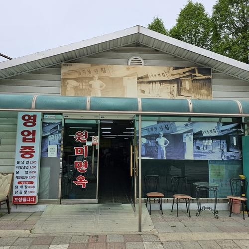 대표 썸네일