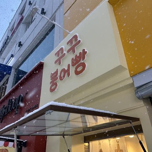 대표 썸네일