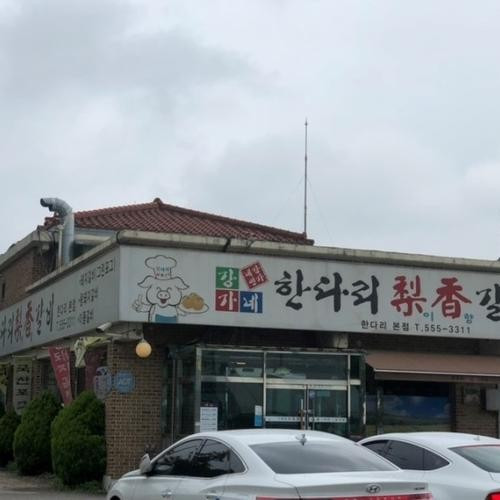 대표 썸네일