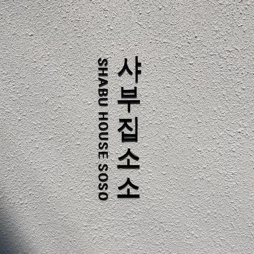 대표 썸네일