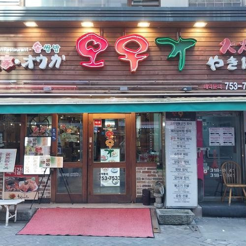 대표 썸네일