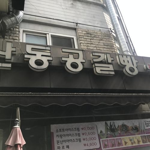 대표 썸네일