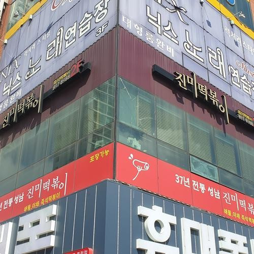 대표 썸네일