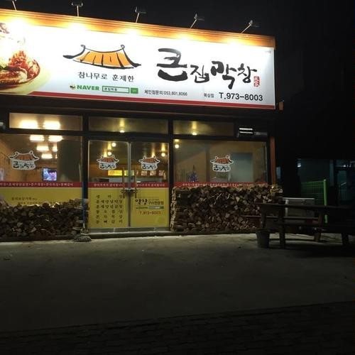 대표 썸네일